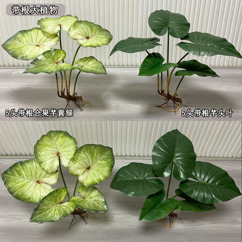 Bonsai Garden Sushi - Artificial Flower Fake Plants Green Tree
