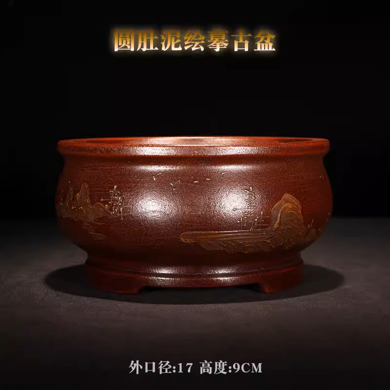 Bonsai Garden Desk - Round Circle Bonsai Vase, Purple Sand,