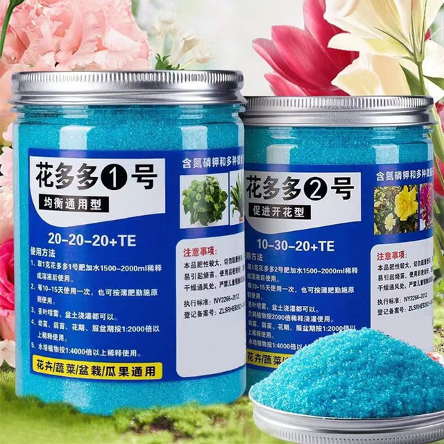 200g Garden Water-soluble Fert - Elemental Bonsai Garden review and price