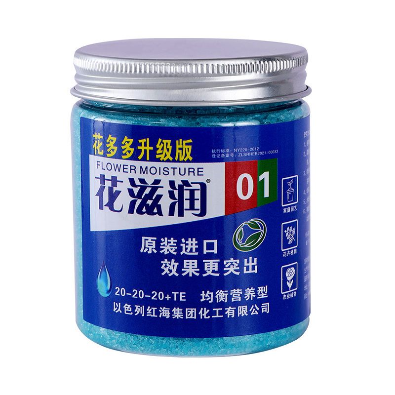 250g Water-Solubility Fertiliz - Elemental Bonsai Garden review and price