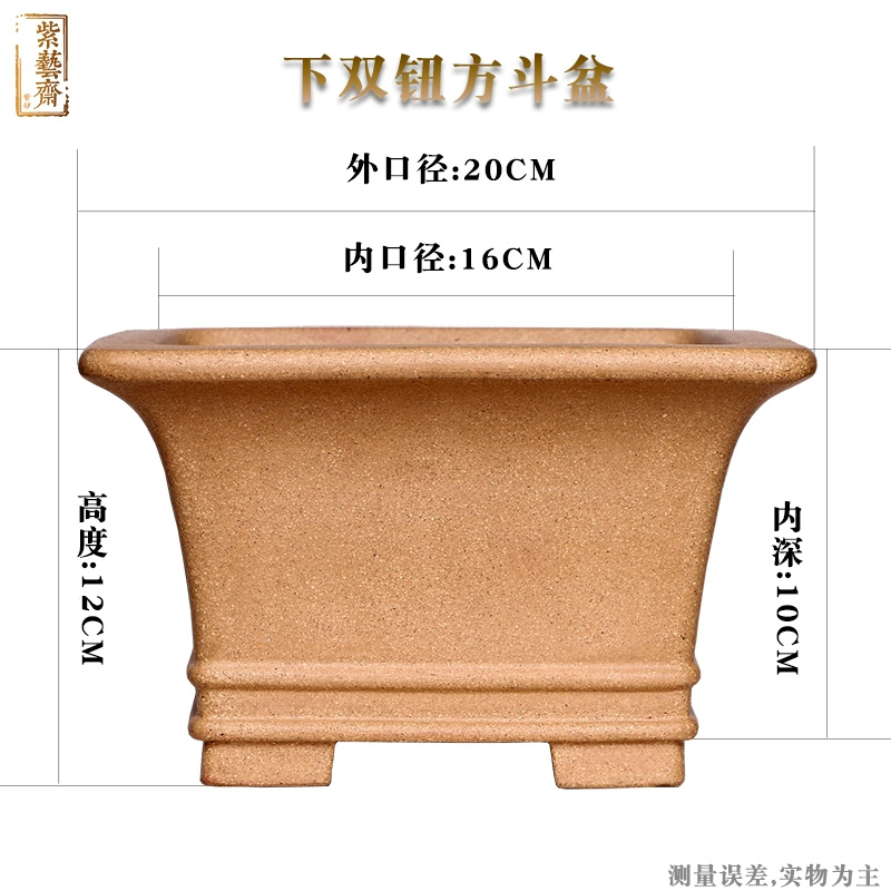 Pruple Sand Square Bonsai Pot, - Bonsai Garden Desk review and price